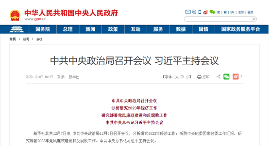 亞為：堅決響應(yīng)黨的號召，服務(wù)中小企業(yè)干事創(chuàng)業(yè)活力，首創(chuàng)出奇，敢為、敢闖、敢干，打出社會主義一片新的藍(lán)天！